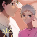 光影 光影
