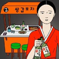 双甲路边摊 双甲路边摊