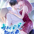 奈何清风知我意 奈何清风知我意