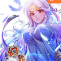幻界王幻兽王 幻界王幻兽王