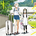 怠工之夏 怠工之夏