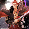 https://hnmeiai.com/tuku/img/恶役无双.jpg