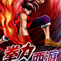 拳力西游 拳力西游