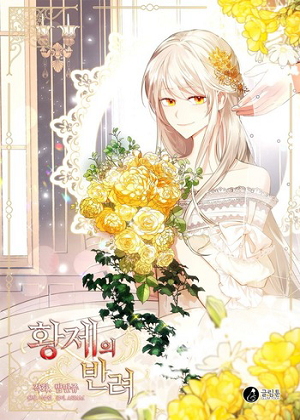 教皇的禁忌婚姻 教皇的禁忌婚姻