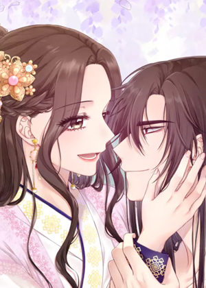 暴君与我 暴君与我