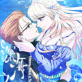 深海之歌 深海之歌