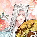 白虎夫君 白虎夫君