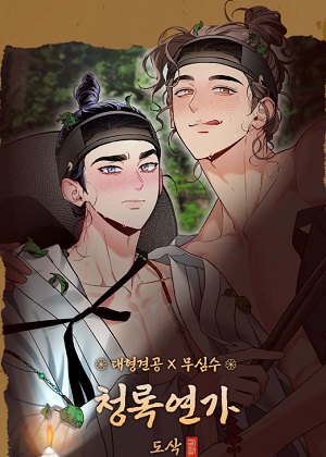 https://hnmeiai.com/tuku/img/青绿恋歌.jpg