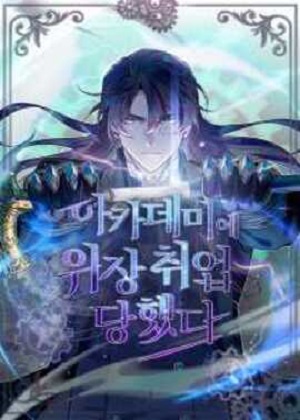 https://hnmeiai.com/tuku/img/魔法学院的伪装教师.jpg